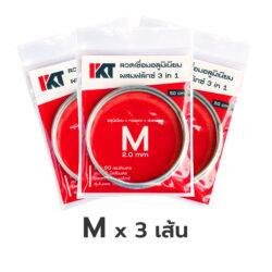 ขนาด M x 3 เส้น