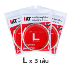 ขนาด L x 3 เส้น