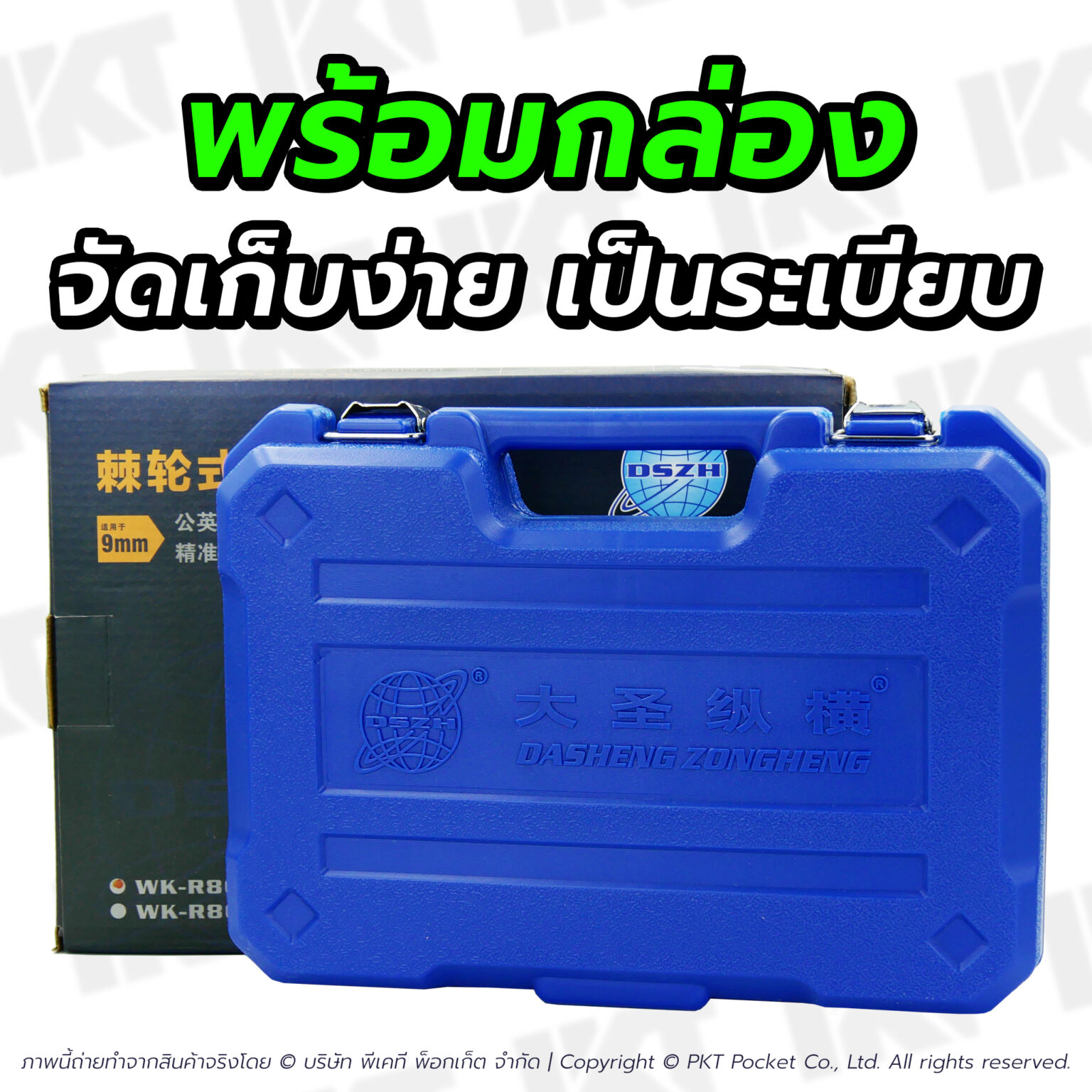 ชุดบานแฟร์ DSZH รุ่น WK-R806FT-L ตัว TOP บานแฟร์ก๊อกแก๊ก หัวหมุนฟรี 2-6 ...