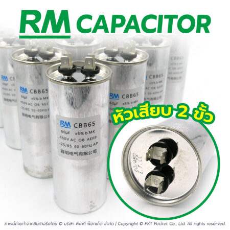 RM-CBB65-More