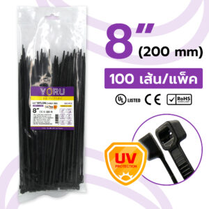 เคเบิ้ลไทร์ สีดำ ขนาด 8″ (กว้าง 3.6 mm) รุ่น UV Protection แบบทนทานแสงแดด