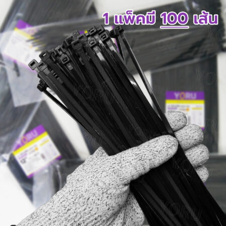 เคเบิ้ลไทร์ YORU รุ่น YR300-05UVB สีดำ