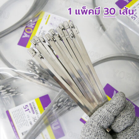 เคเบิ้ลไทร์ YORU รุ่น YR1K3-46STL สแตนเลส
