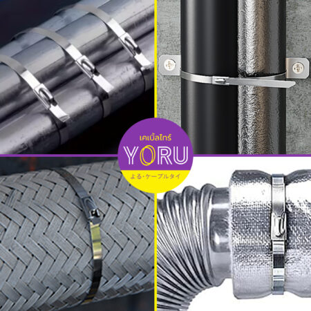 เคเบิ้ลไทร์ YORU รุ่น YR1K3-46STL สแตนเลส