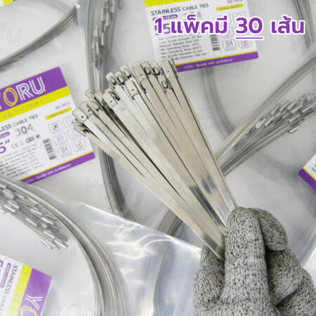 เคเบิ้ลไทร์ YORU รุ่น YR1K4-46STL สแตนเลส