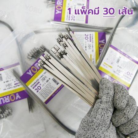 เคเบิ้ลไทร์ YORU รุ่น YR500-46STL สแตนเลส