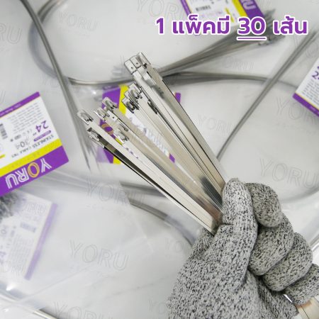 เคเบิ้ลไทร์ YORU รุ่น YR600-46STL สแตนเลส