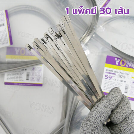 เคเบิ้ลไทร์ YORU รุ่น YR1K5-46STL สแตนเลส
