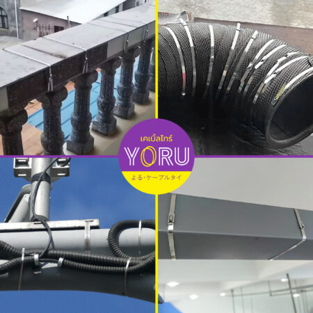เคเบิ้ลไทร์ YORU รุ่น YR1K5-46STL สแตนเลส