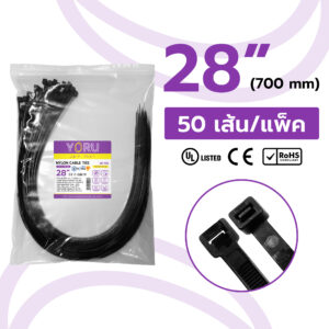 เคเบิ้ลไทร์ สีดำ ขนาด 28″ (กว้าง 8.8 mm) รุ่น Standard แบบมาตรฐาน