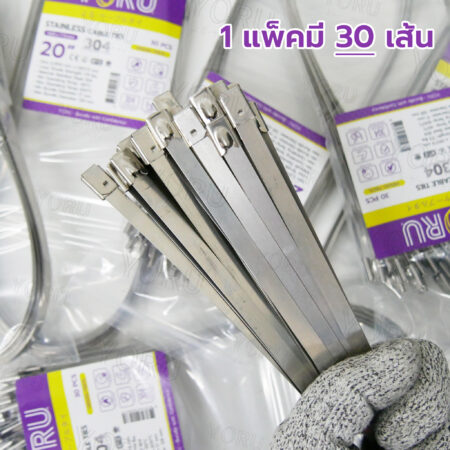 เคเบิ้ลไทร์ YORU รุ่น YR500-79STL สแตนเลส