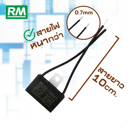 RM-CBB61-More(1)