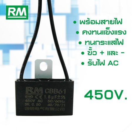 RM-CBB61-More(2)
