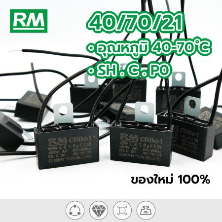 RM-CBB61-More(3)