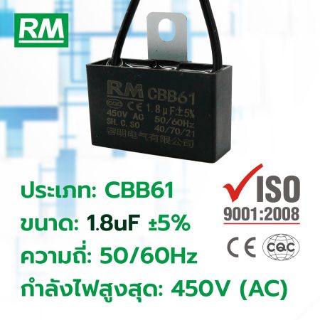 RM-CBB61-More