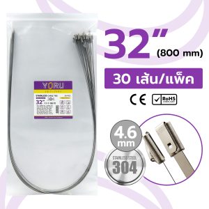 เคเบิ้ลไทร์ สแตนเลส ขนาด 32″ (กว้าง 4.6 mm) รุ่น Stainless แบบหัวล็อค Ball Type