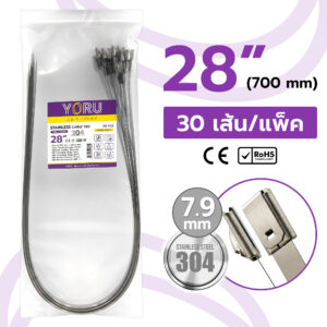 เคเบิ้ลไทร์ สแตนเลส ขนาด 28″ (กว้าง 7.9 mm) รุ่น Stainless แบบหัวล็อค Ball Type