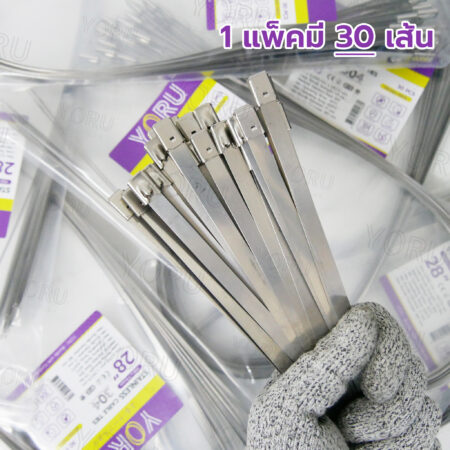 เคเบิ้ลไทร์ YORU รุ่น YR700-79STL สแตนเลส