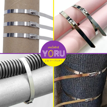 เคเบิ้ลไทร์ YORU รุ่น YR700-79STL สแตนเลส