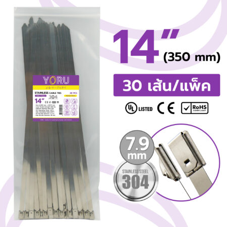 เคเบิ้ลไทร์ YORU รุ่น YR350-79STL สแตนเลส