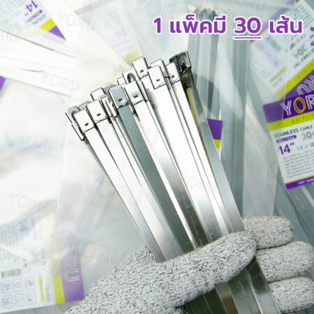 เคเบิ้ลไทร์ YORU รุ่น YR350-79STL สแตนเลส