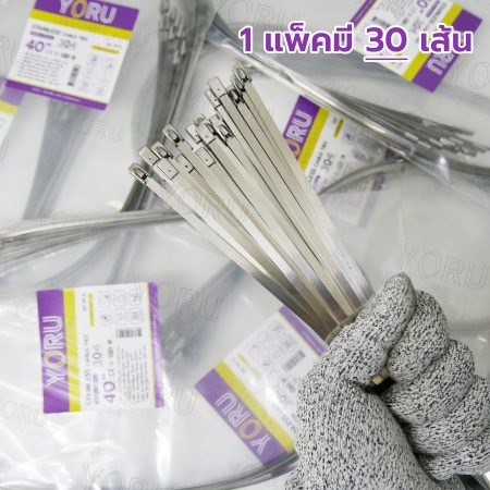 เคเบิ้ลไทร์ YORU รุ่น YR1K0-46STL สแตนเลส
