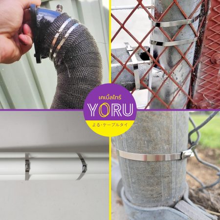 เคเบิ้ลไทร์ YORU รุ่น YR600-79STL สแตนเลส