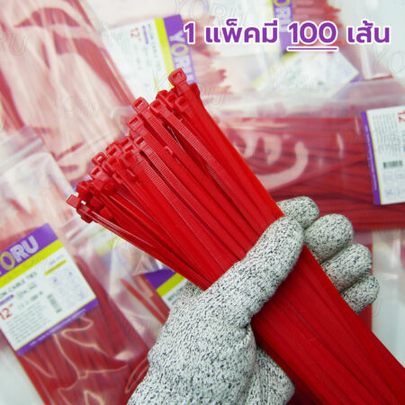 เคเบิ้ลไทร์ YORU รุ่น YR300-05CLR สีแดง