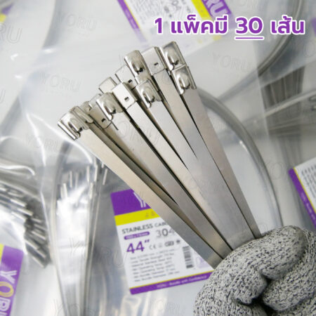 เคเบิ้ลไทร์ YORU รุ่น YR1K1-79STL สแตนเลส