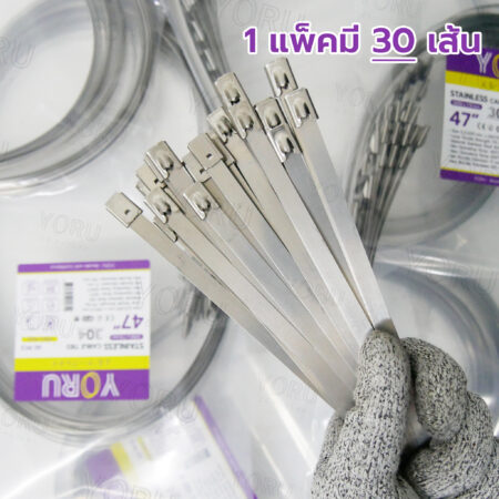 เคเบิ้ลไทร์ YORU รุ่น YR1K2-79STL สแตนเลส