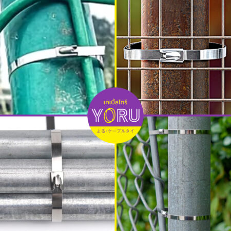 เคเบิ้ลไทร์ YORU รุ่น YR1K2-79STL สแตนเลส