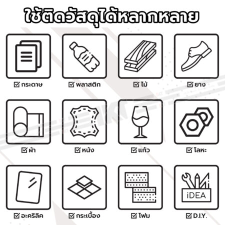 กาวแท่ง PKT ขนาด 7 มม ยาว 190 มม (7x190) กาวแท่งร้อน รุ่น STRONG