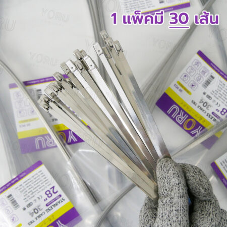 เคเบิ้ลไทร์ YORU รุ่น YR700-46STL สแตนเลส