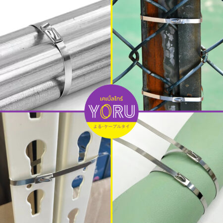 เคเบิ้ลไทร์ YORU รุ่น YR700-46STL สแตนเลส