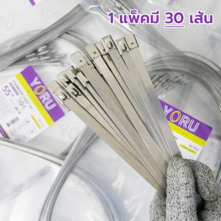 เคเบิ้ลไทร์ YORU รุ่น YR1K4-79STL สแตนเลส