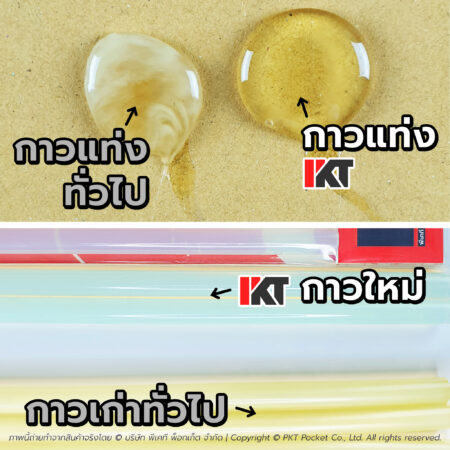 กาวแท่ง PKT ขนาด 11 มม ยาว 300 มม (11x300) แท่งกาวร้อน รุ่น STRONG