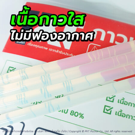 กาวแท่ง PKT ขนาด 7 มม ยาว 200 มม (7×200) แท่งกาวร้อน รุ่น STRONG+ เหนียวพิเศษ