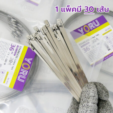 เคเบิ้ลไทร์ YORU รุ่น YR900-46STL สแตนเลส