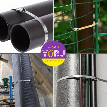 เคเบิ้ลไทร์ YORU รุ่น YR900-46STL สแตนเลส