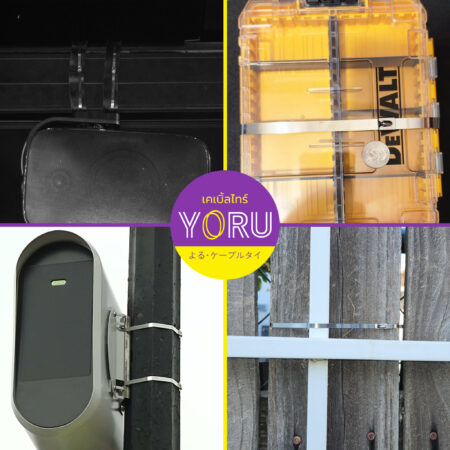 เคเบิ้ลไทร์ YORU รุ่น YR1K3-79STL สแตนเลส