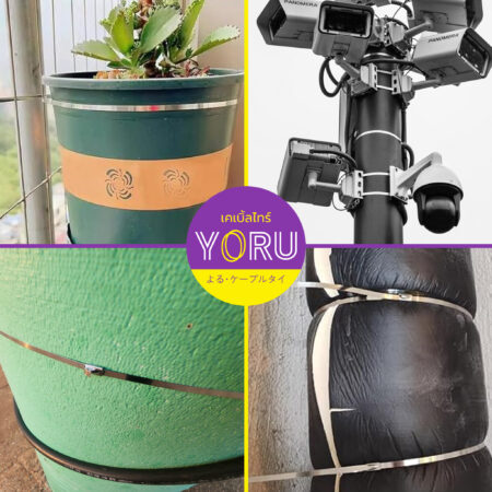 เคเบิ้ลไทร์ YORU รุ่น YR1K5-79STL สแตนเลส