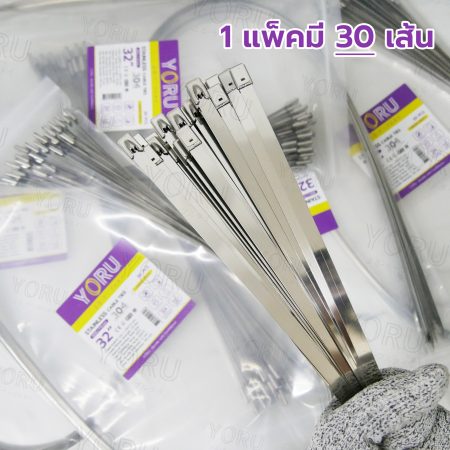 เคเบิ้ลไทร์ YORU รุ่น YR800-79STL สแตนเลส