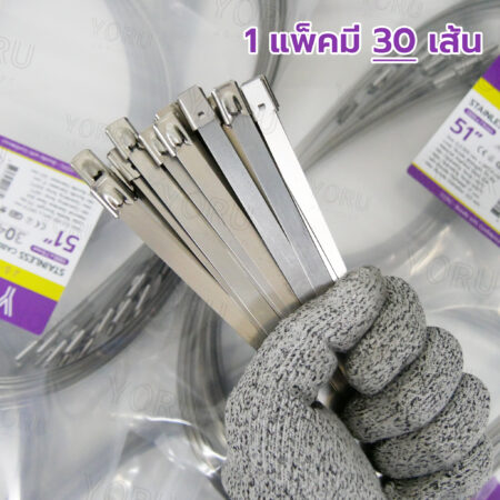 เคเบิ้ลไทร์ YORU รุ่น YR1K3-79STL สแตนเลส