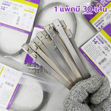 เคเบิ้ลไทร์ YORU รุ่น YR350-79STL สแตนเลส