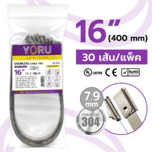 เคเบิ้ลไทร์ สแตนเลส ขนาด 16″ (กว้าง 7.9 mm) รุ่น Stainless แบบหัวล็อค Ball Type