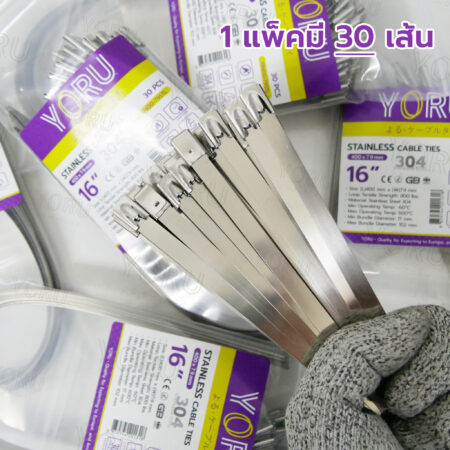 เคเบิ้ลไทร์ YORU รุ่น YR400-79STL สแตนเลส
