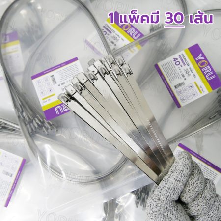 เคเบิ้ลไทร์ YORU รุ่น YR1K0-79STL สแตนเลส