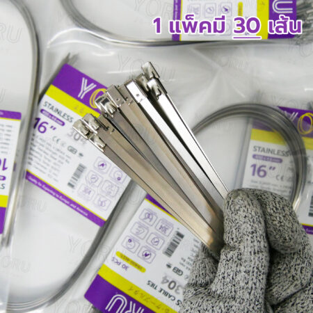 เคเบิ้ลไทร์ YORU รุ่น YR400-46STL สแตนเลส