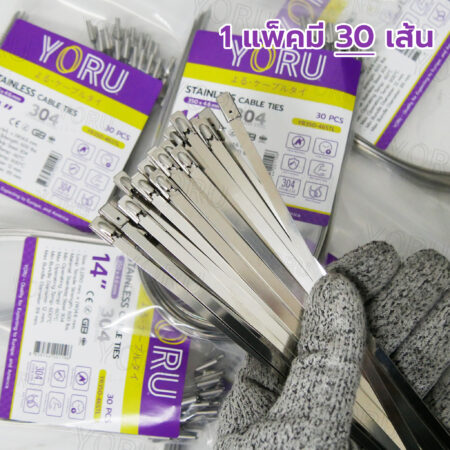 เคเบิ้ลไทร์ YORU รุ่น YR350-46STL สแตนเลส ยกลัง