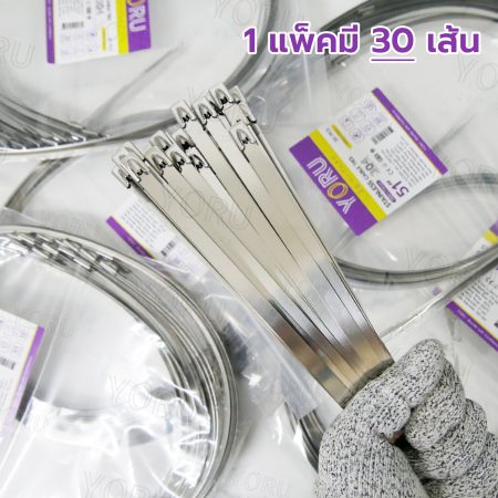เคเบิ้ลไทร์ YORU รุ่น YR1K3-79STL สแตนเลส